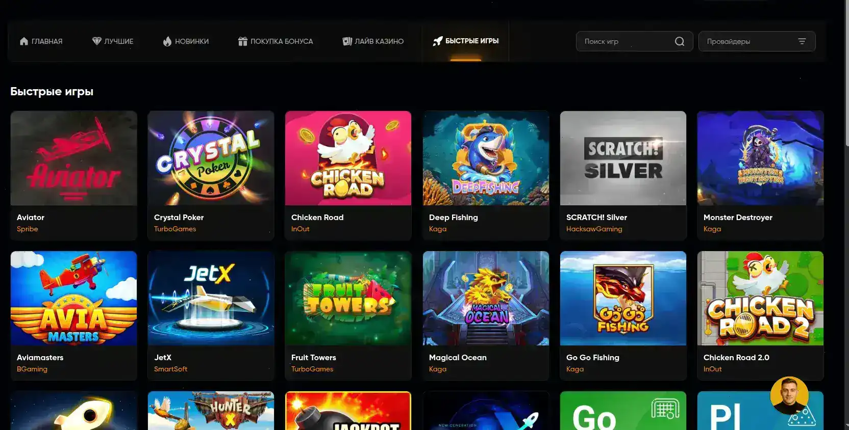 Интерфейс казино Атом на компьютере и телефоне