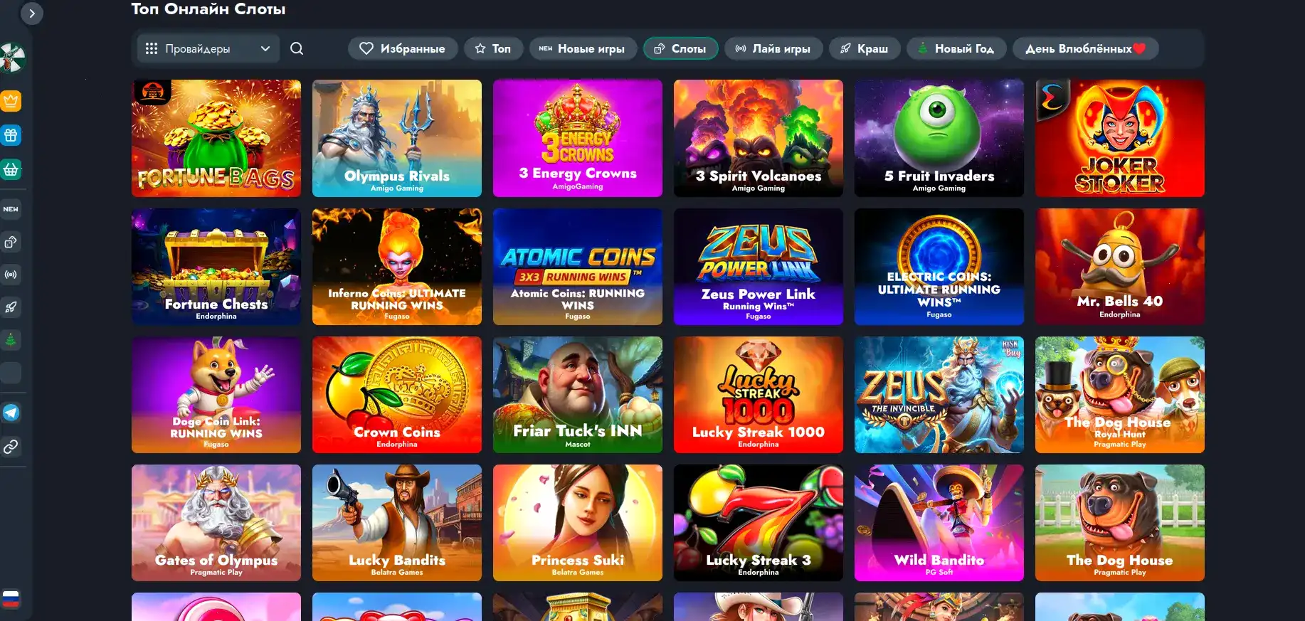 Турнирная таблица и призы в казино Атом